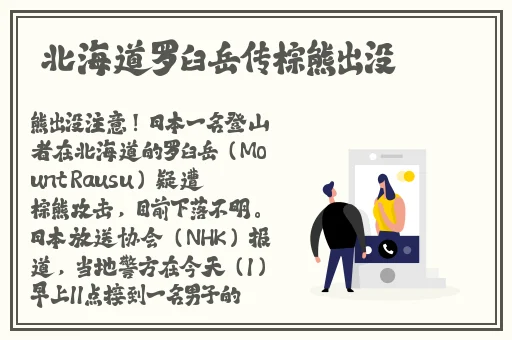 911爆料吃瓜网