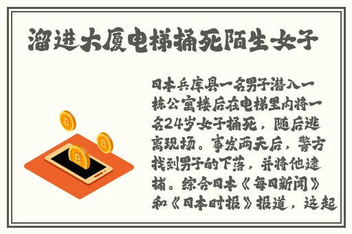 首页2免费
